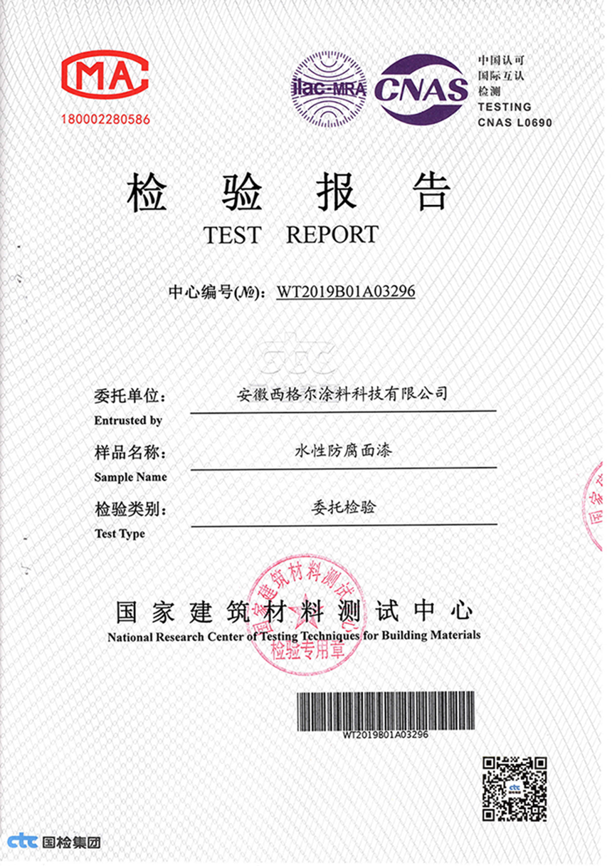 Topcoat Env Test