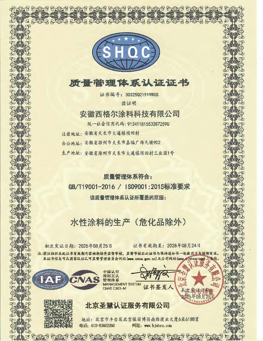 ISO 9001:2015 Quality