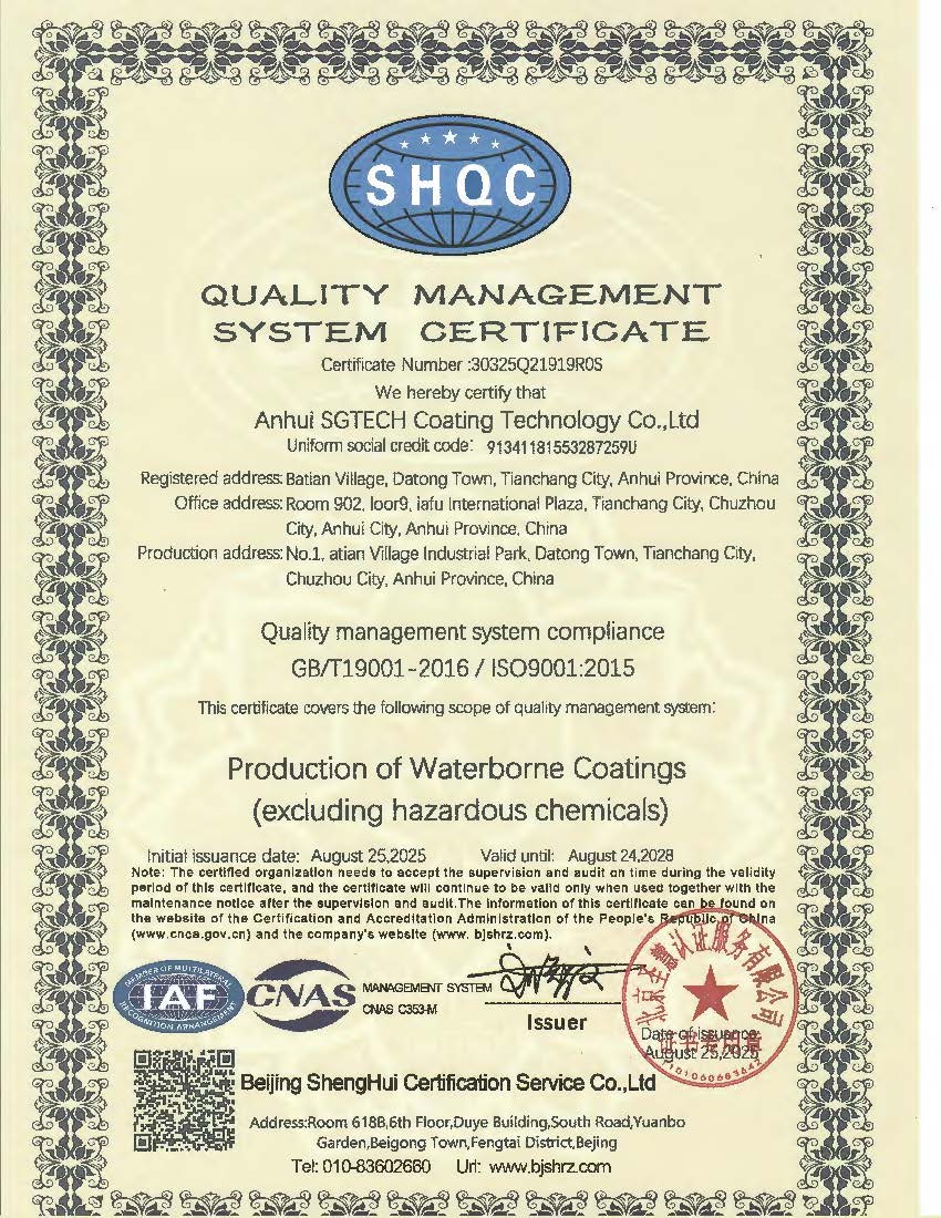ISO 9001:2015 Quality English